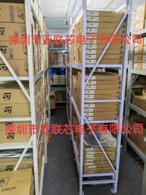 深圳市亚联芯电子有限公司实景