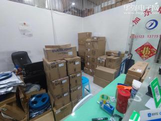 深圳市福田区新亚洲电子市场加东电子经营部实景