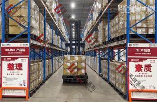 汉国集团（中国）股份有限公司实景