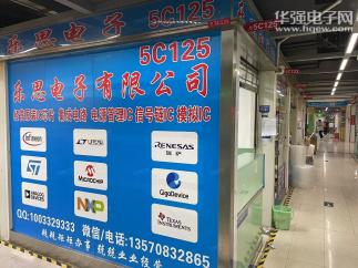 深圳市乐思电子有限公司实景