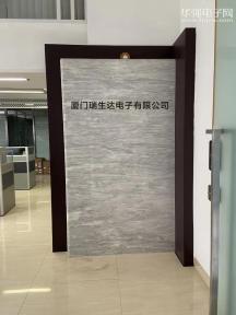 厦门瑞生达电子有限公司实景
