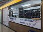 深圳市博伟奇电子有限公司实景