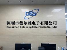 深圳市德尔胜电子有限公司实体店视频简介