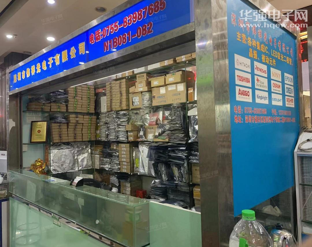 深圳市伟祥光电子科技有限公司展示图1