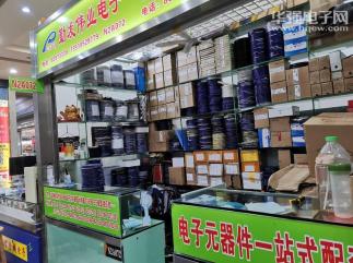 深圳市勤发伟业电子有限公司实景