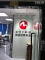 深圳市米硕尔科技有限公司实景