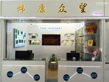 深圳众望科技有限公司实景