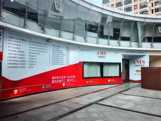 深圳市福田区艾默森电子经营部第七部实景