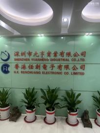 任创国际（香港）有限公司实景