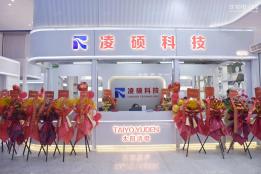 深圳市凌硕科技有限公司实体店视频简介