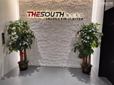 深圳市南方天信科技有限公司实体店视频简介