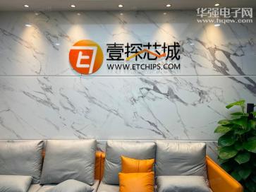 深圳市壹探网络技术有限公司实景