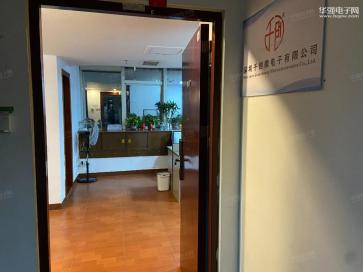 深圳千创微电子有限公司实景