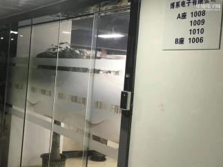 深圳市福田区博系电子经营部实景