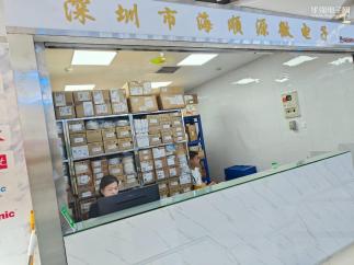 深圳市福田区海顺源微电子商行三部实景