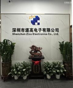 深圳市逐高电子有限公司实景
