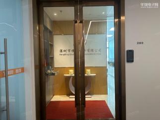 深圳市恒金电子有限公司实景