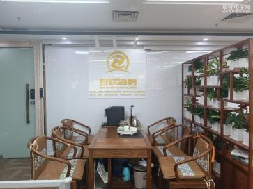 互联通信有限公司实景