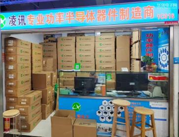 深圳市普格科技有限公司实景