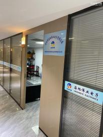 深圳市海旭伟业电子有限公司实景