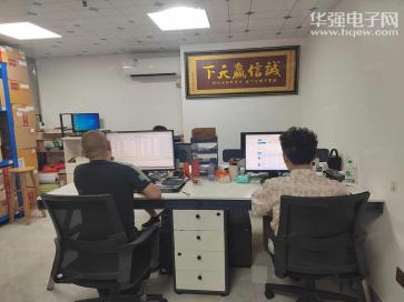 深圳市云朝山科技有限公司实景