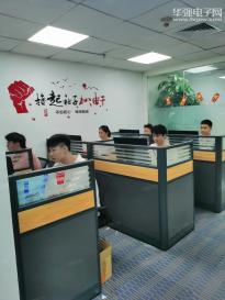 深圳市芯福林电子科技有限公司实景