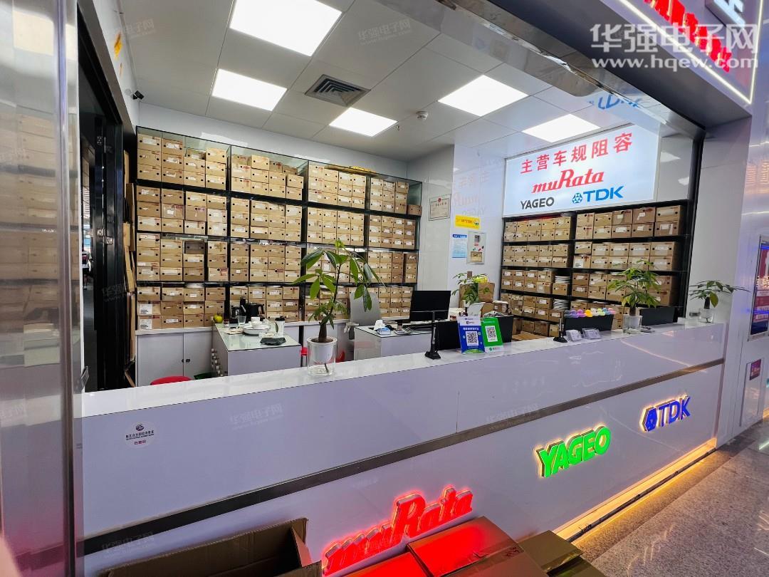 深圳市车朋星电子有限公司展示图2
