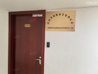深圳市尚凯电子有限公司实景