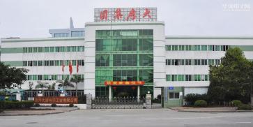 惠州美加电子有限公司实景