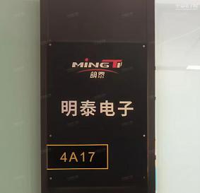深圳市隆丰泰电子设备有限公司实景