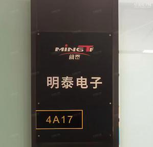 深圳市隆丰泰电子设备有限公司实景