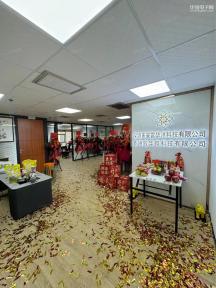 深圳市安富华洋科技有限公司实景