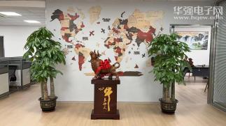 深圳胤龙科技有限公司实景