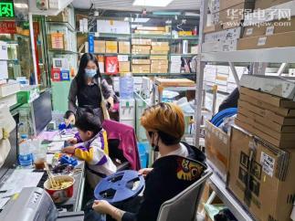 深圳市福田区芯欣发电子商行实景