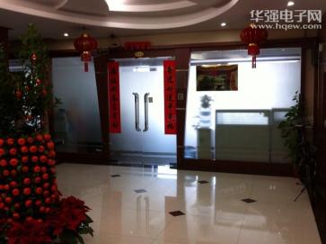 深圳市创思特科技有限公司实景