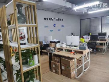 深圳市威世通科技有限公司实景
