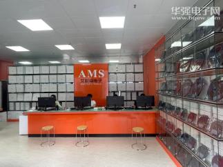 深圳市福田区艾默森电子经营部第十部实景