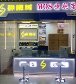 肆棵树（深圳）电子科技有限公司实景