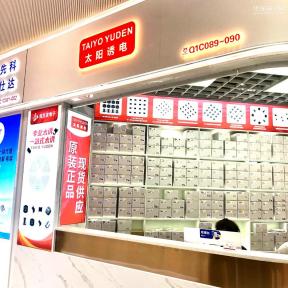 深圳市福田区民生发电子商行实景