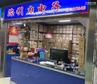 深圳市芯引力电子科技有限公司实景