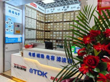 深圳市科伟共创电子有限公司实景