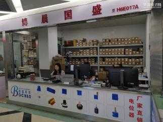 北京缘和创兴科技有限公司实景