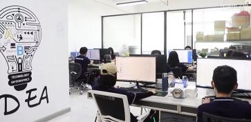 深圳市发明家电子科技有限公司实景