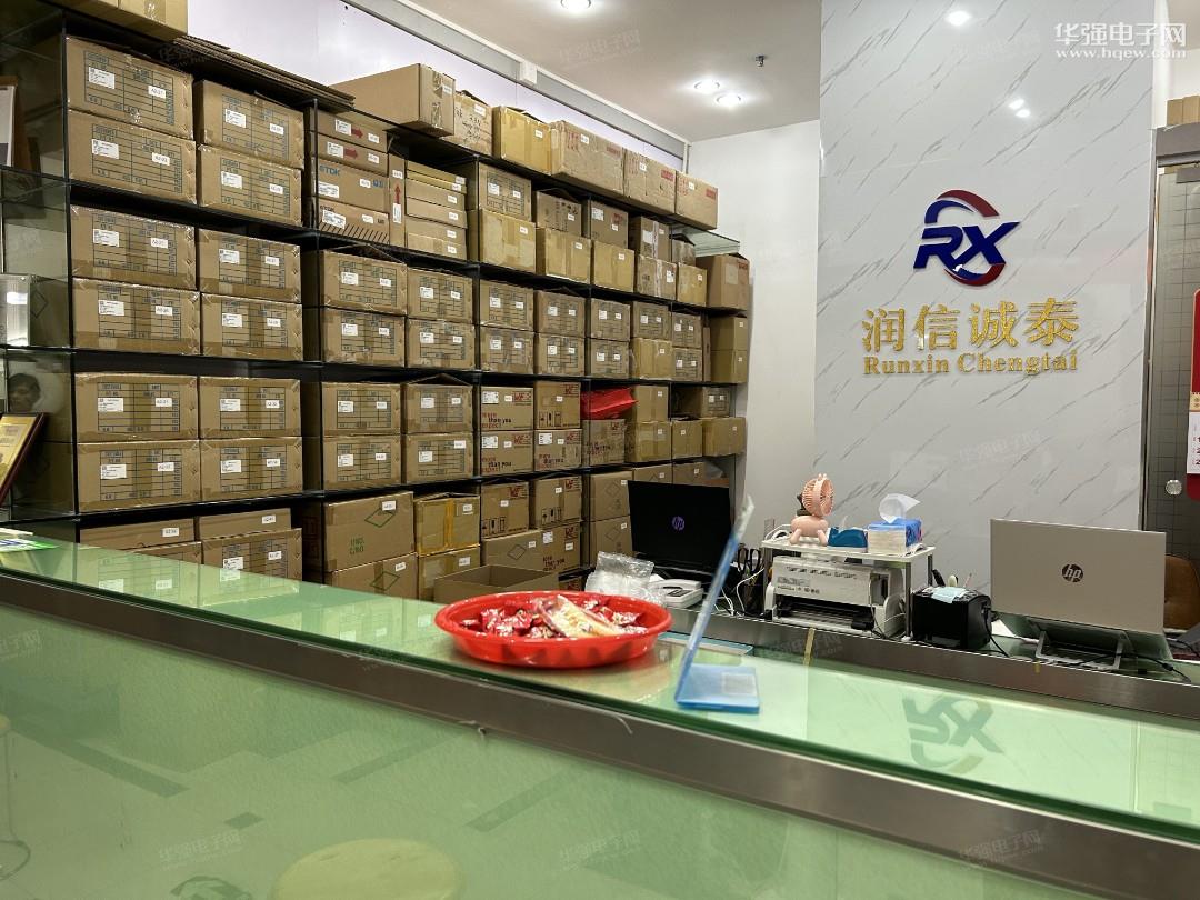 深圳市润信诚泰科技有限公司展示图2