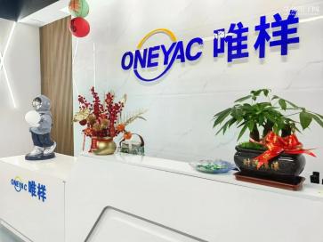 厦门唯样科技有限公司实景