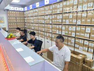 深圳市盈讯半导体实业有限公司实景