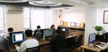 深圳市柯信长隆科技有限公司实景