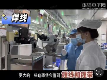 深圳市华之海实业有限公司实景