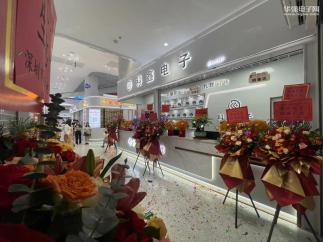 深圳市科鑫电子有限公司实景