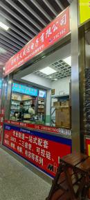 深圳市天成达电子有限公司实景